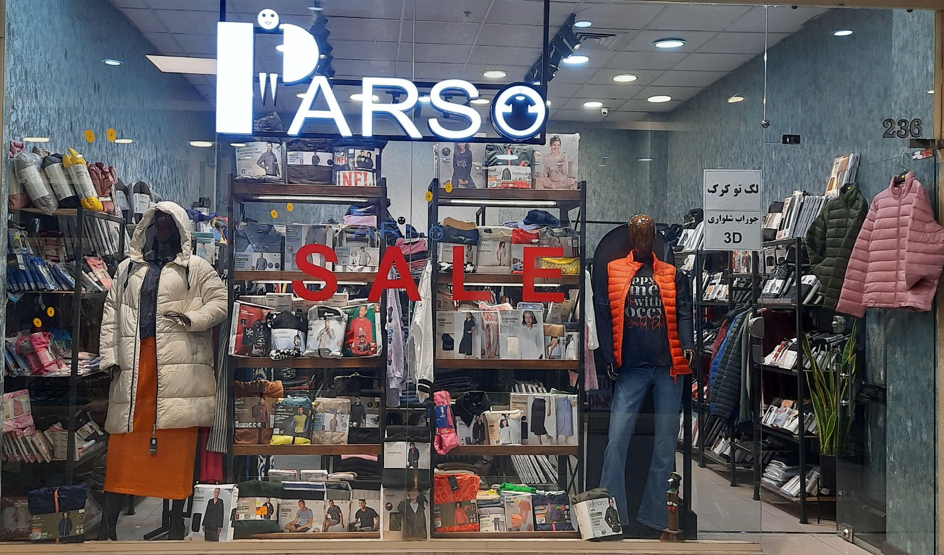 store